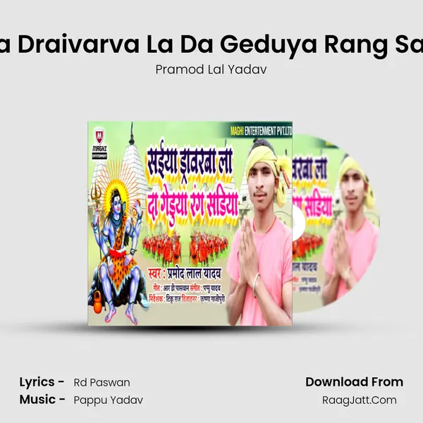 Saiya Draivarva La Da Geduya Rang Sadiya mp3 song