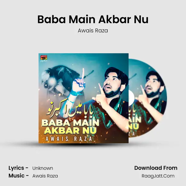 Baba Main Akbar Nu MP3 Song by Awais Raza Cover