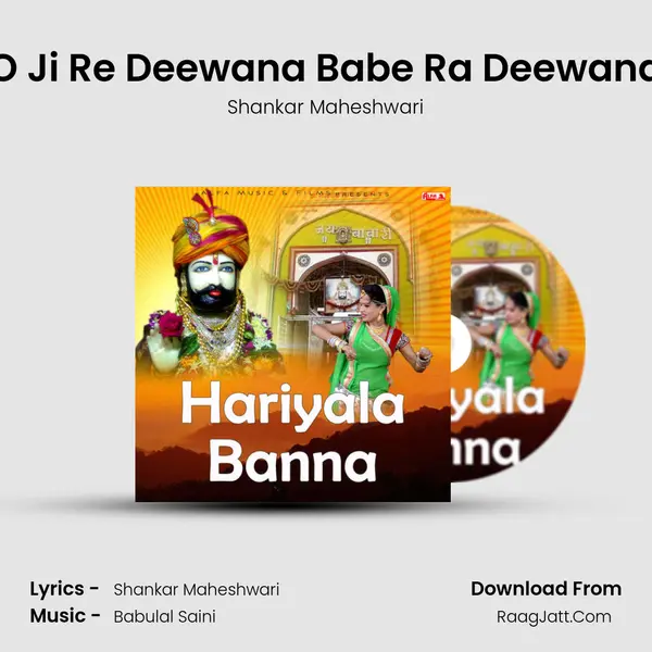 O Ji Re Deewana Babe Ra Deewana MP3 Song by Shankar Maheshwari Cover