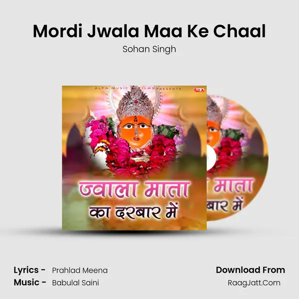 Mordi Jwala Maa Ke Chaal MP3 Song by Sohan Singh Cover