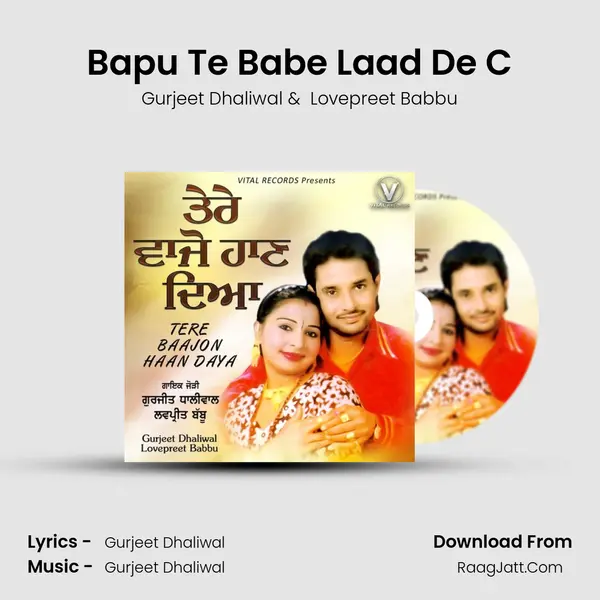 Bapu Te Babe Laad De C MP3 Song by Gurjeet Dhaliwal Cover