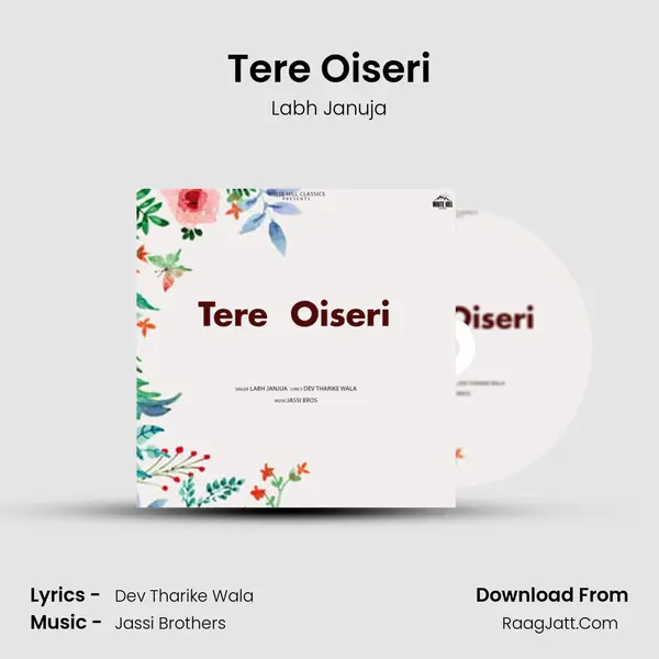 Tere Oiseri mp3 song