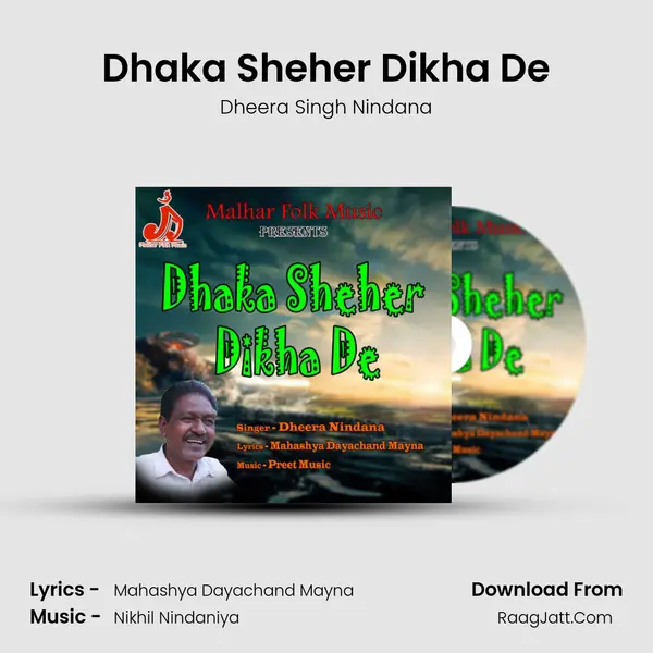 Dhaka Sheher Dikha De MP3 Song by Dheera Singh Nindana Cover