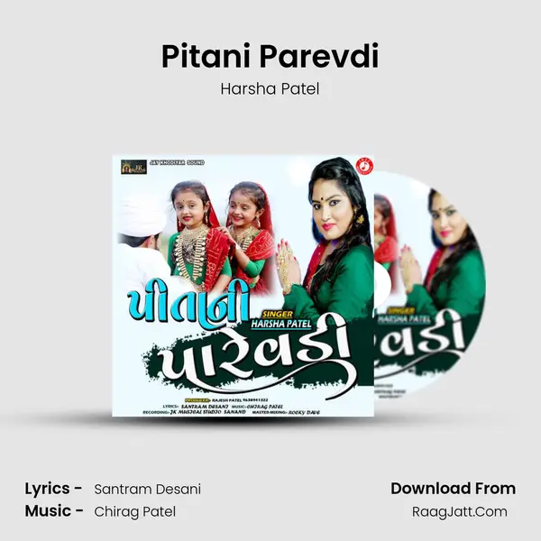 Pitani Parevdi MP3 Song by Harsha Patel Cover