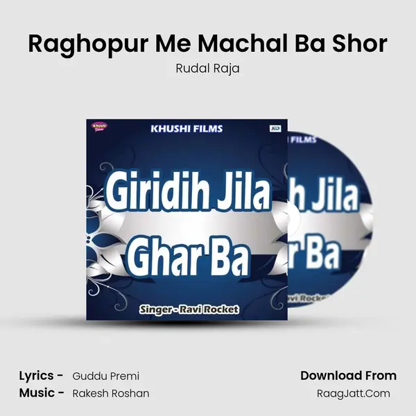 Raghopur Me Machal Ba Shor MP3 Song by Rudal Raja Cover
