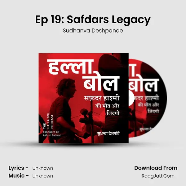 Ep 19: Safdar's Legacy MP3 Song by Sudhanva Deshpande Cover