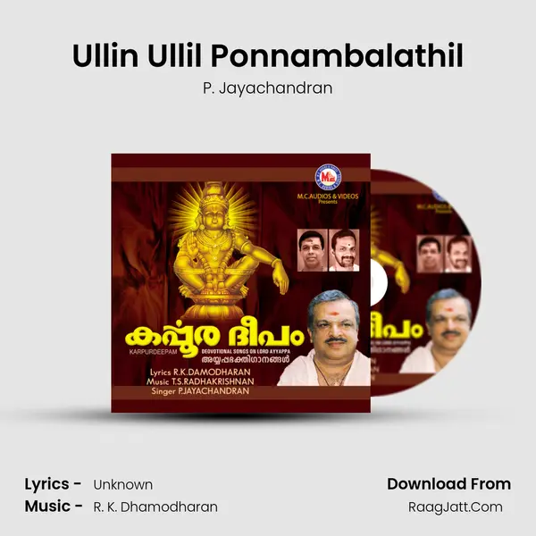 Ullin Ullil Ponnambalathil MP3 Song by P. Jayachandran Cover
