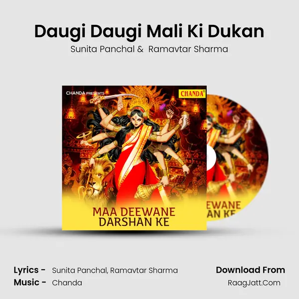 Daugi Daugi Mali Ki Dukan MP3 Song by Sunita Panchal Cover