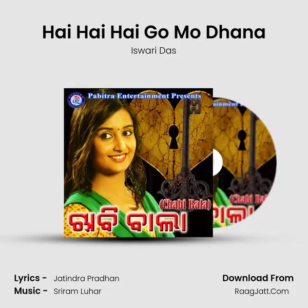 Hai Hai Hai Go Mo Dhana MP3 Song by Iswari Das Cover