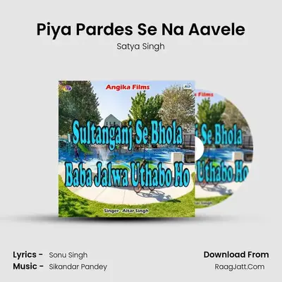 Piya Pardes Se Na Aavele MP3 Song by Satya Singh Cover