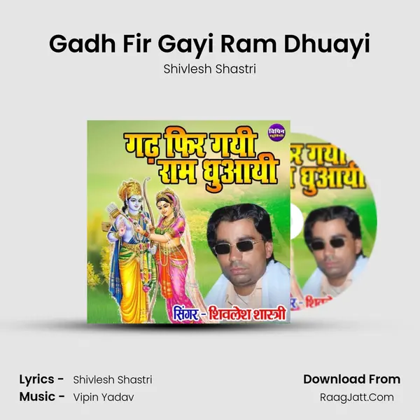 Gadh Fir Gayi Ram Dhuayi MP3 Song by Shivlesh Shastri Cover