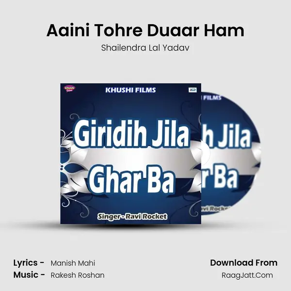 Aaini Tohre Duaar Ham MP3 Song by Shailendra Lal Yadav Cover