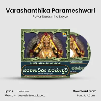 Varashanthika Parameshwari - Single - Puttur Narasimha Nayak