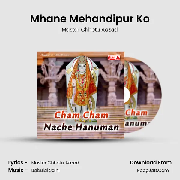 Mhane Mehandipur Ko MP3 Song by Master Chhotu Aazad Cover