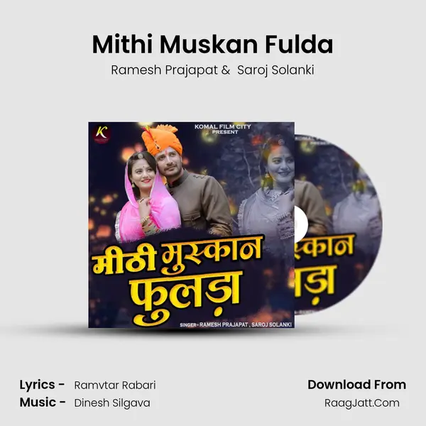 Mithi Muskan Fulda MP3 Song by Ramesh Prajapat Cover