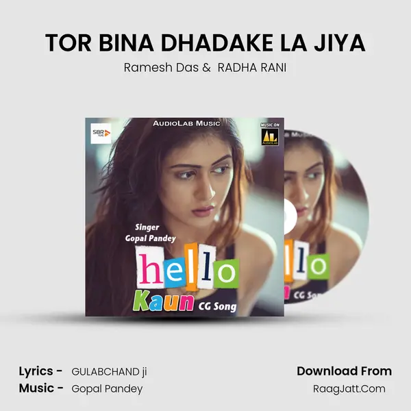 TOR BINA DHADAKE LA JIYA MP3 Song by Ramesh Das Cover
