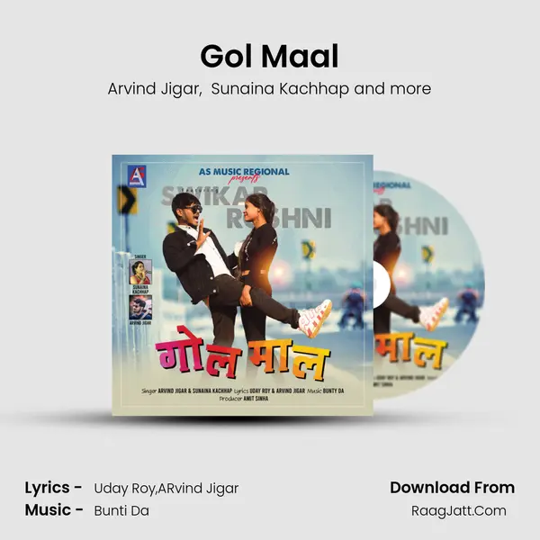 Gol Maal mp3 song