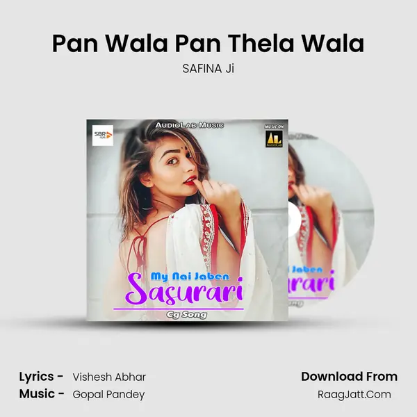 Pan Wala Pan Thela Wala MP3 Song by SAFINA Ji Cover
