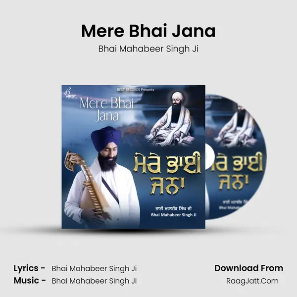 Mere Bhai Jana MP3 Song by Bhai Mahabeer Singh Ji Cover