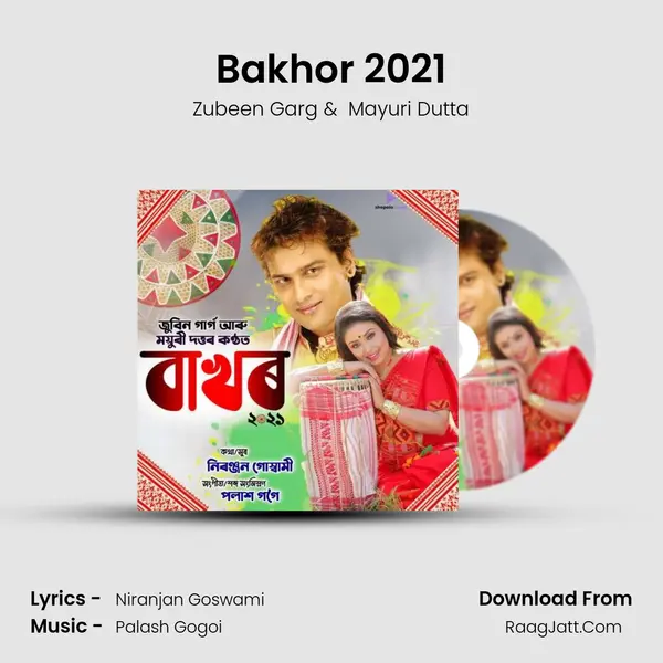 Bakhor 2021 - 