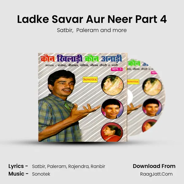 Ladke Savar Aur Neer Part 4 MP3 Song by Satbir Cover
