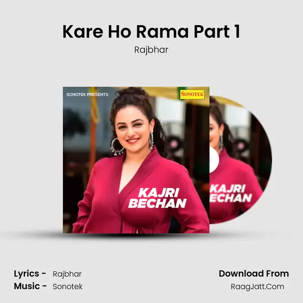 Kare Ho Rama Part 1 MP3 Song by Rajbhar Cover