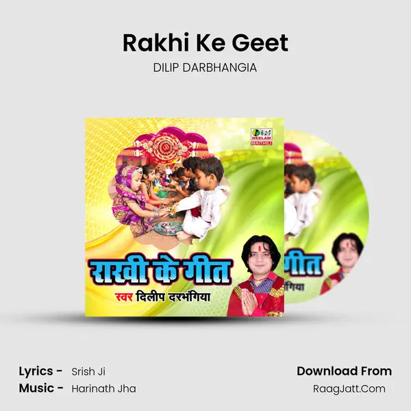 Rakhi Ke Geet mp3 song