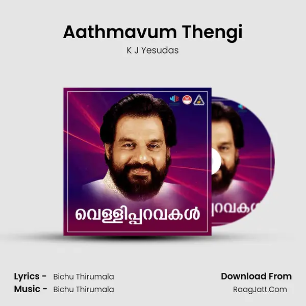 Aathmavum Thengi MP3 Song by K J Yesudas Cover