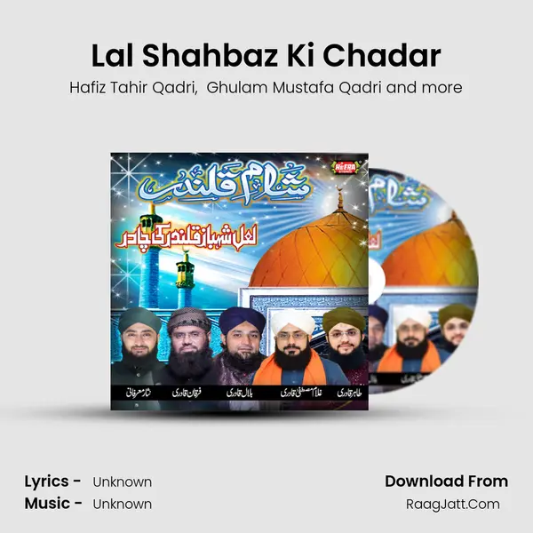 Lal Shahbaz Ki Chadar MP3 Song by Hafiz Tahir Qadri Cover