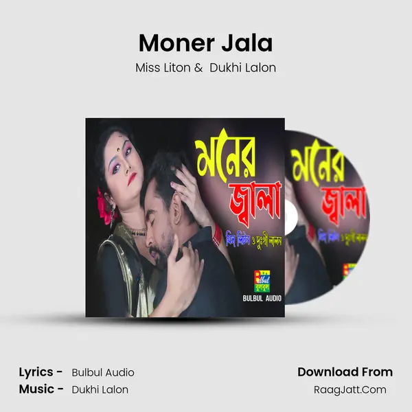 Moner Jala mp3 song