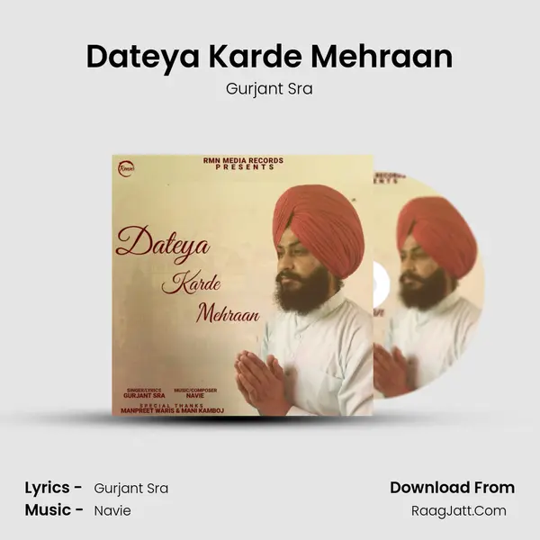 Dateya Karde Mehraan - 