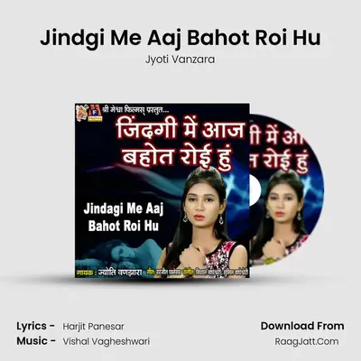 Jindgi Me Aaj Bahot Roi Hu - Jyoti Vanzara