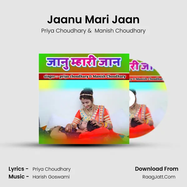 Jaanu Mari Jaan MP3 Song by Priya Choudhary Cover