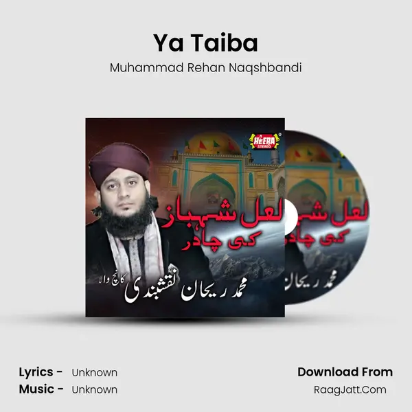 Ya Taiba MP3 Song by Muhammad Rehan Naqshbandi Cover