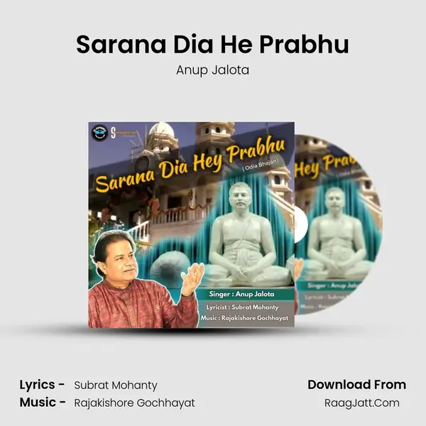 Sarana Dia He Prabhu - 