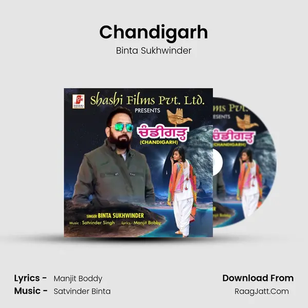 Chandigarh MP3 Song by Binta Sukhwinder Cover