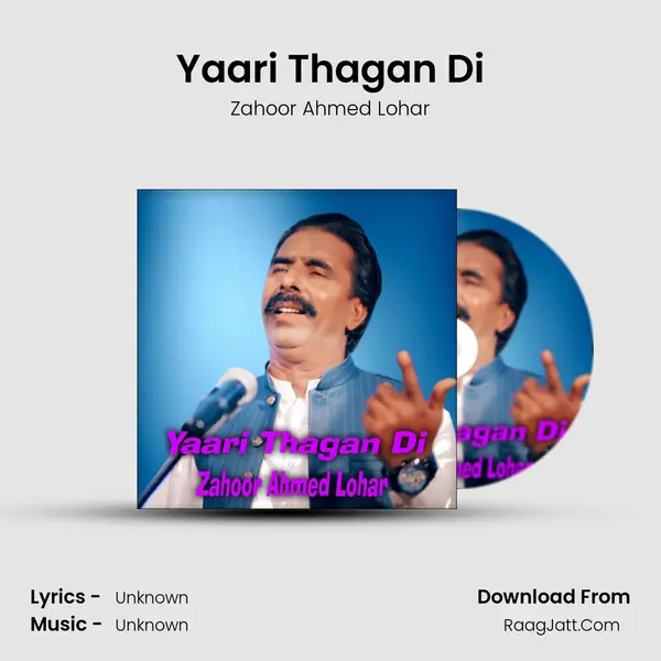 Zahoor Ahmed Lohar