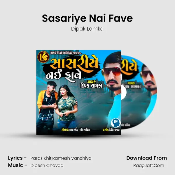 Sasariye Nai Fave mp3 song