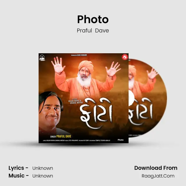 Photo - Single - Praful  Dave