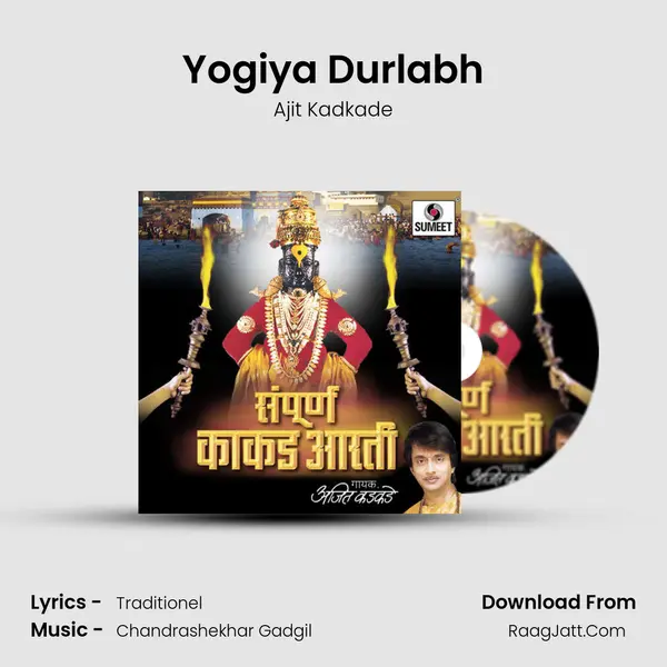 Yogiya Durlabh MP3 Song by Ajit Kadkade Cover
