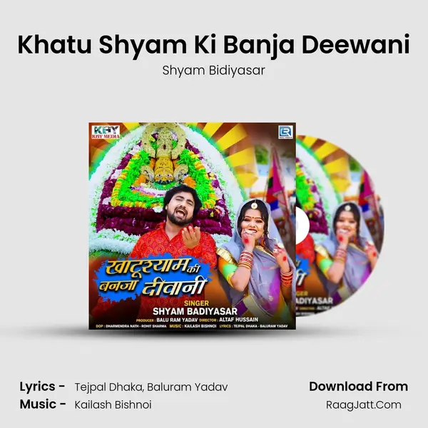 Khatu Shyam Ki Banja Deewani - Shyam Bidiyasar