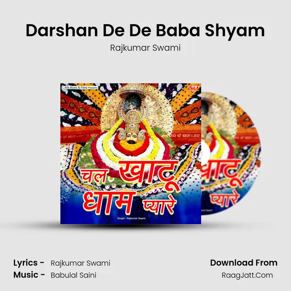 Darshan De De Baba Shyam MP3 Song by Rajkumar Swami Cover