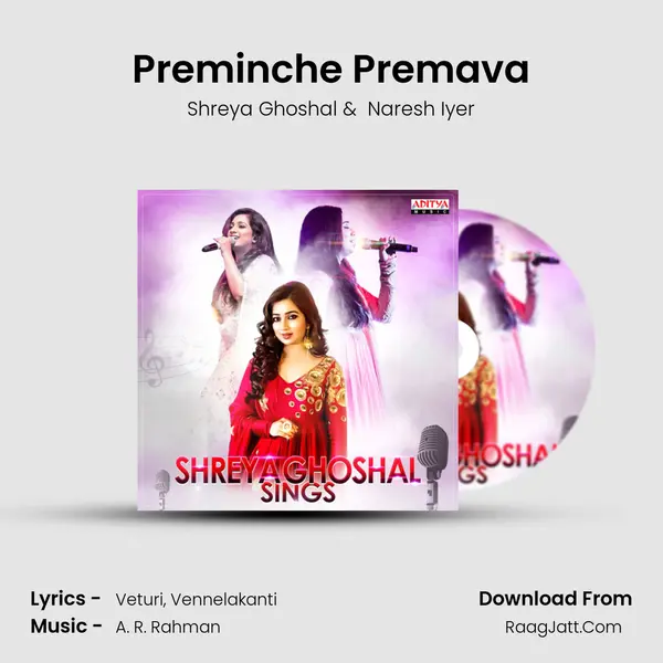 Preminche Premava Cover
