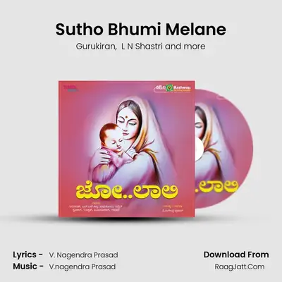 Sutho Bhumi Melane mp3 song
