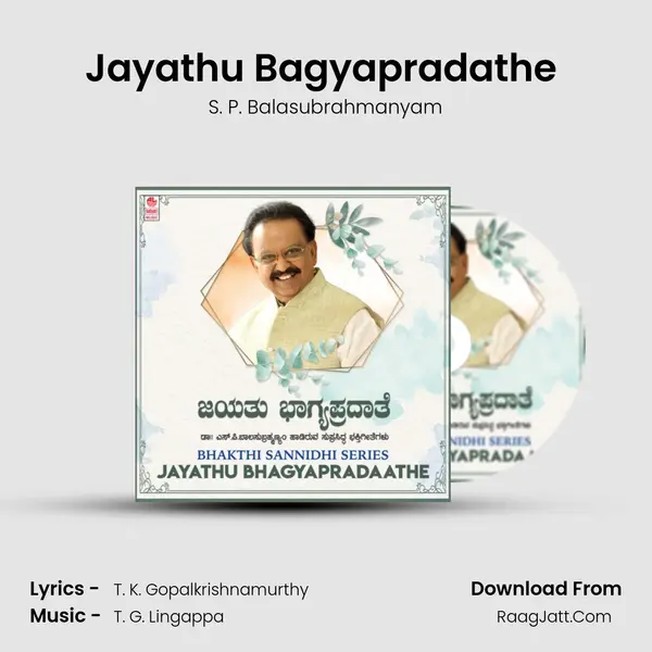Jayathu Bagyapradathe (From 
