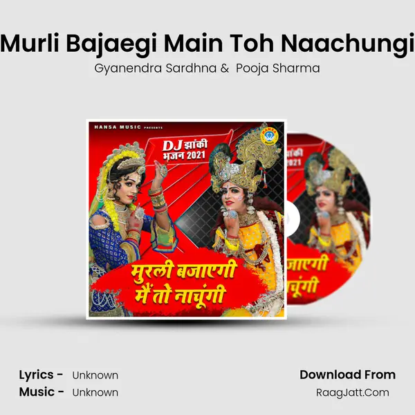 Murli Bajaegi Main Toh Naachungi MP3 Song by Gyanendra Sardhna Cover