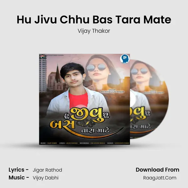 Hu Jivu Chhu Bas Tara Mate - 