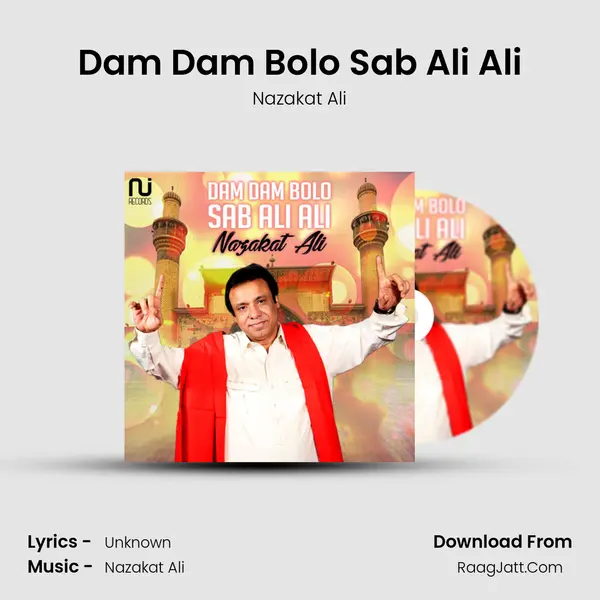Dam Dam Bolo Sab Ali Ali mp3 song