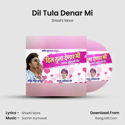 Dil Tula Denar Mi - Shashi More