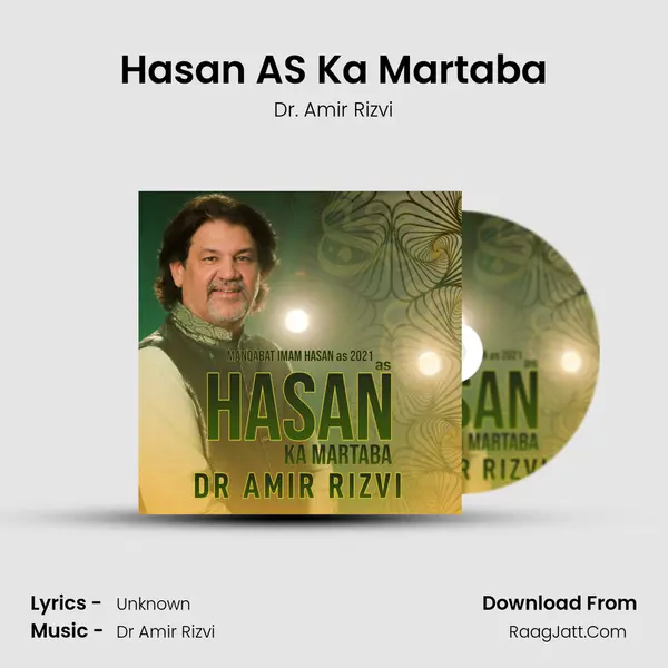 Hasan AS Ka Martaba mp3 song